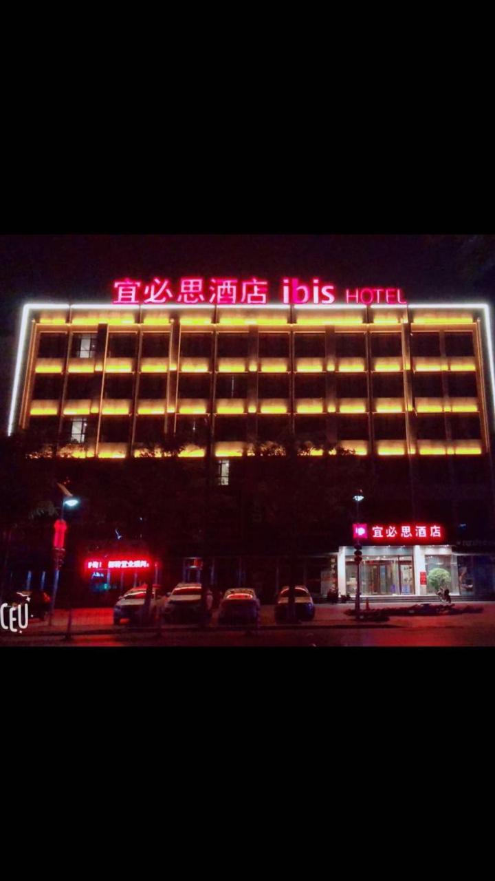 ホテル Ibis Tianjin Wuqing エクステリア 写真